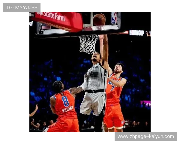 雷霆转换进攻压制马刺外线,亚历山大单打能力成主导因素 雷霆转换进攻压制马刺外线,亚历山大单打能力成主导因素