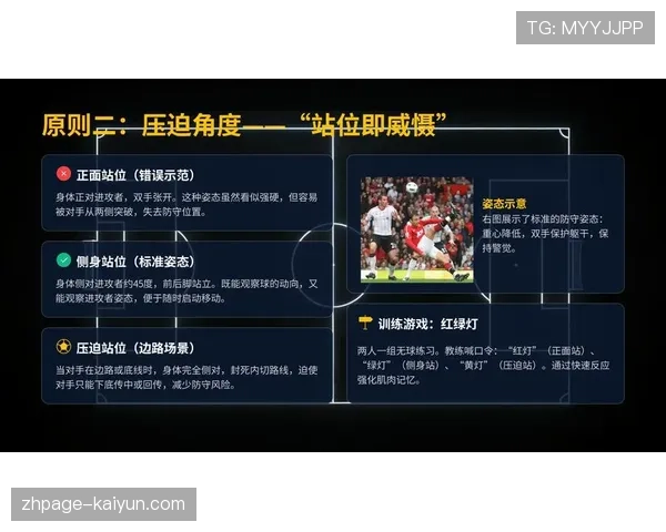 阿门汤普森正负值靠防守支撑 进攻端控场能力拉低平均水平